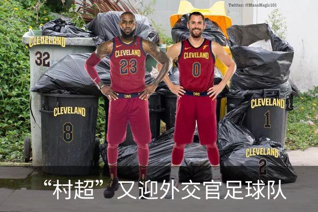 “村超”又迎外交官足球队