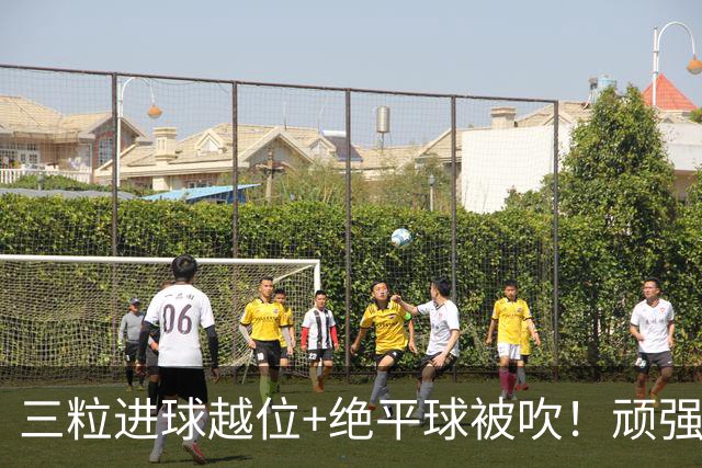 三粒进球越位+绝平球被吹！顽强的克罗地亚昂首离开