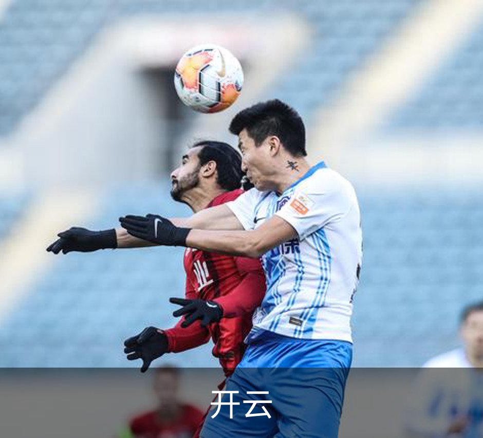 开云介绍