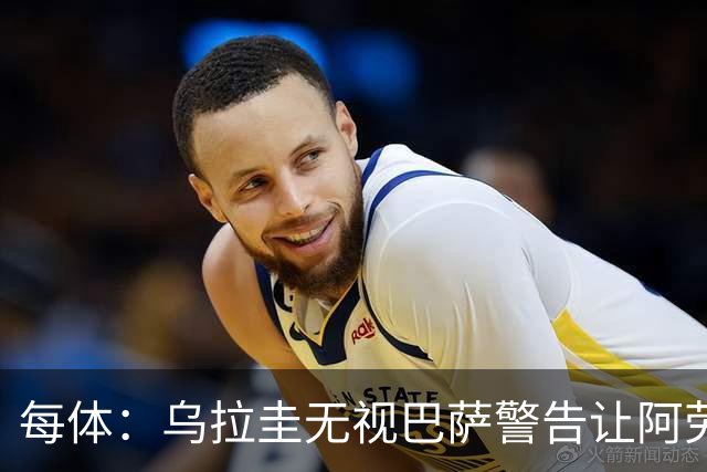 每体：乌拉圭无视巴萨警告让阿劳霍一天两练致受伤，巴萨对此不满