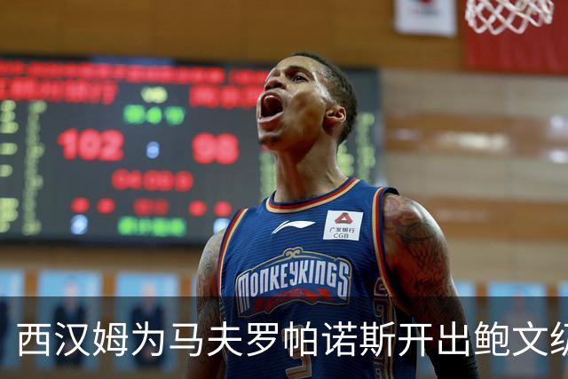 西汉姆为马夫罗帕诺斯开出鲍文级合同，下赛季无缘英超成续约最大变数