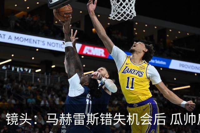 镜头：马赫雷斯错失机会后 瓜帅反应激烈表情愤怒